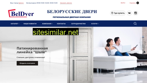 beldver.ru alternative sites