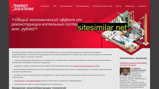 belenergetics.ru alternative sites