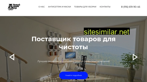 belenot.ru alternative sites