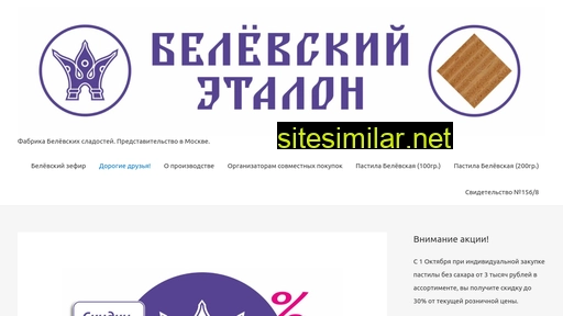 belev-etalon.ru alternative sites