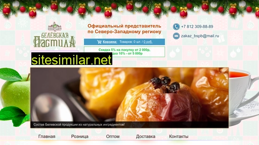 belevsladosti.ru alternative sites