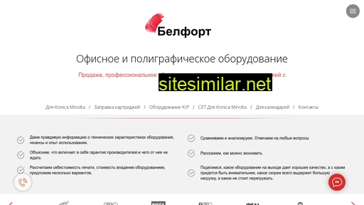 belfortnn.ru alternative sites