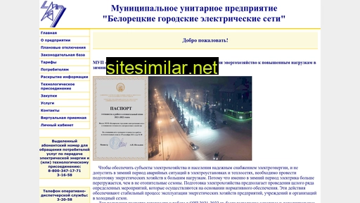 belges.ru alternative sites