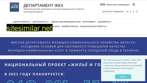 belgkh.ru alternative sites