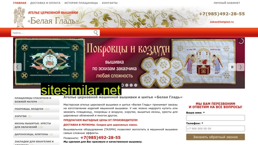 belglad.ru alternative sites