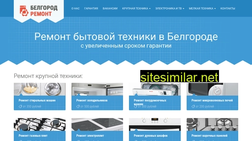 belgorod-remont.ru alternative sites