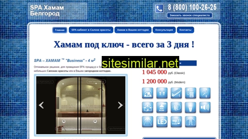 belgorod-spa-hamam.ru alternative sites