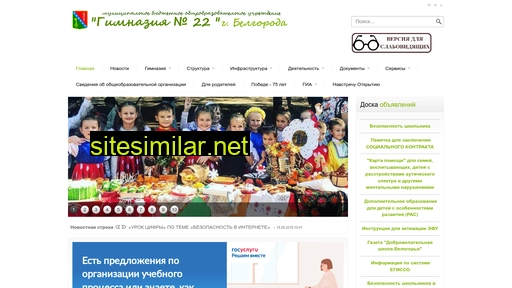 belgym22.ru alternative sites