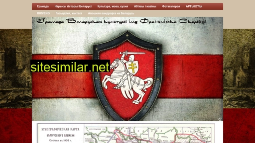 belhramada.ru alternative sites