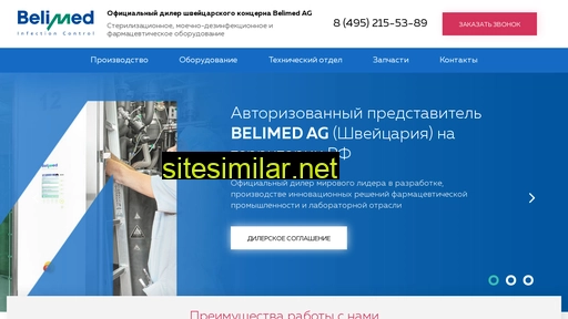 belimed.ru alternative sites