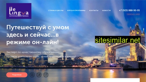 belingva.ru alternative sites