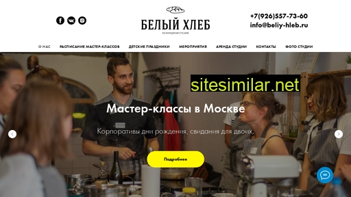 beliy-hleb.ru alternative sites
