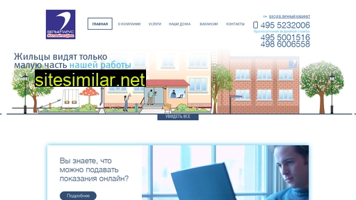 beliyparus.ru alternative sites