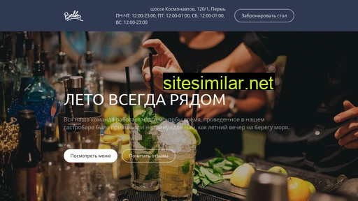 belkabar.ru alternative sites