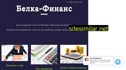 belka-finans.ru alternative sites