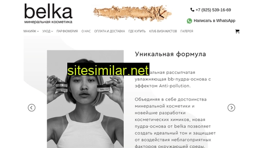belkapudra.ru alternative sites