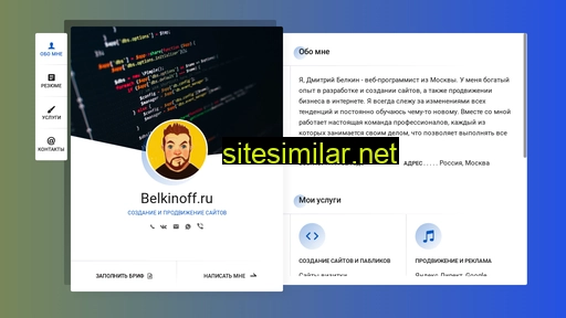 belkinoff.ru alternative sites