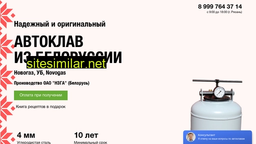 belklav5.ru alternative sites
