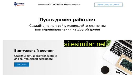 bellabambola.ru alternative sites