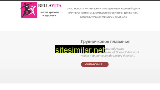 bellafitness.ru alternative sites