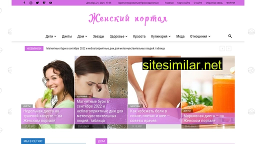 bellaflor.ru alternative sites
