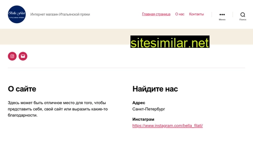 bella-filati.ru alternative sites