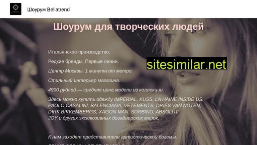 bellatrend.ru alternative sites