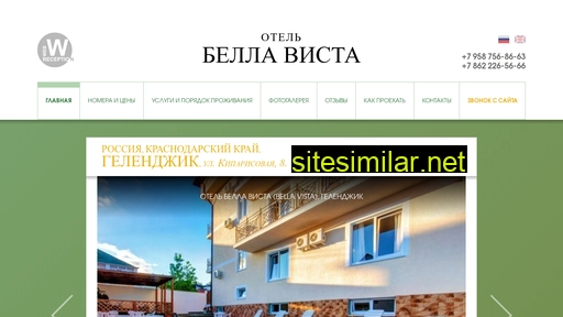 Bellavista-gelendzhik similar sites