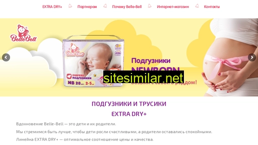 bellebell.ru alternative sites