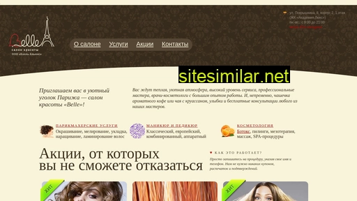 belle-krasota.ru alternative sites