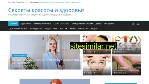 belleza-salud.ru alternative sites