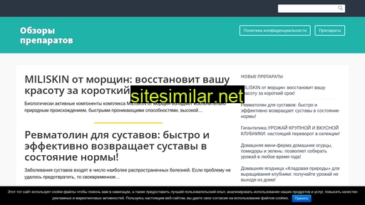 bellingcat.ru alternative sites