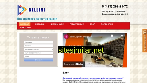 Bellini-vl similar sites