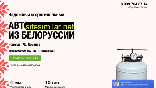 bellklav9.ru alternative sites