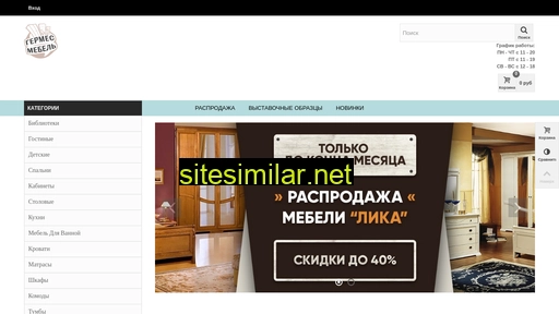 belmebel24.ru alternative sites