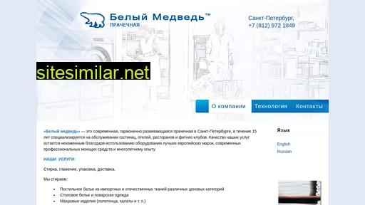 belmedved.ru alternative sites
