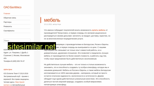 belmiaso.ru alternative sites