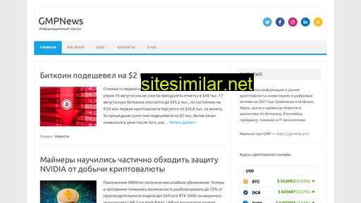 belmix.ru alternative sites