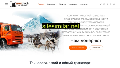 belns.ru alternative sites
