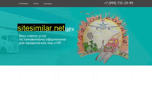 beloesol.ru alternative sites