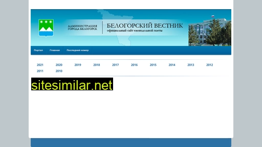 belogorck-npa.ru alternative sites
