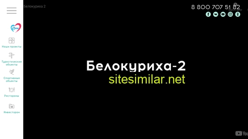 belokuriha-2.ru alternative sites