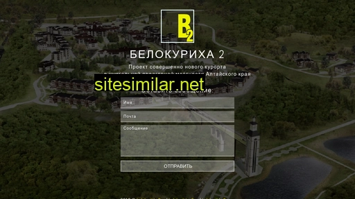 Belokurikha2 similar sites
