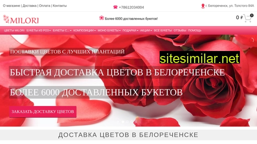belorechensk-florist.ru alternative sites