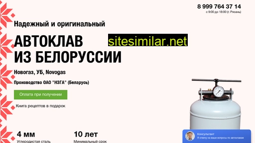 belorus-avtoklawr.ru alternative sites