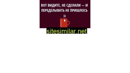 belowtheweb.ru alternative sites