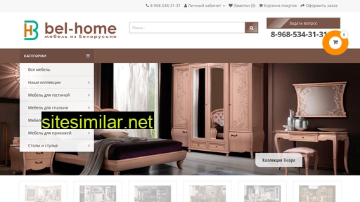 bel-home.ru alternative sites