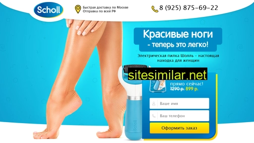 bel-kosmetik.ru alternative sites