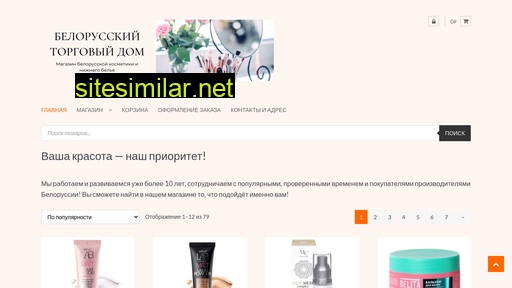 bel-mag.ru alternative sites