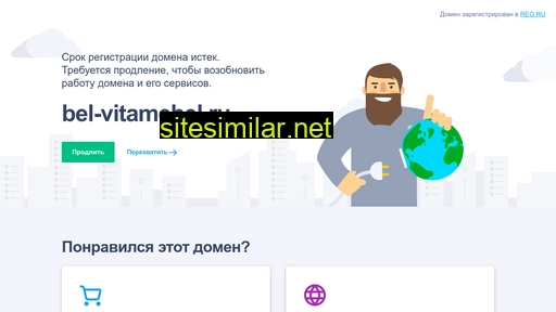 bel-vitamebel.ru alternative sites
